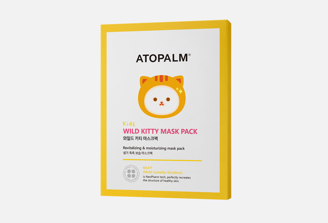 Atopalm Mask pack Wild kitty kids