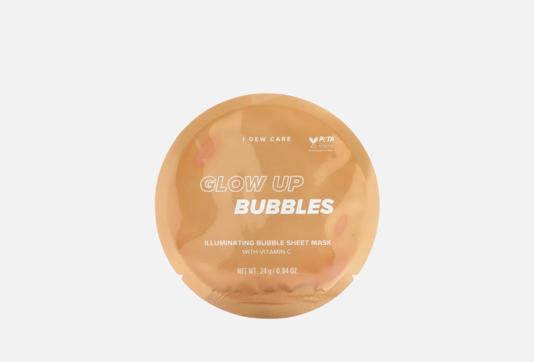 Glow up bubbles  5 