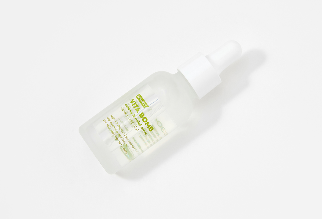 Frankly Brightening & Tone up Milky Serum Sunday glow