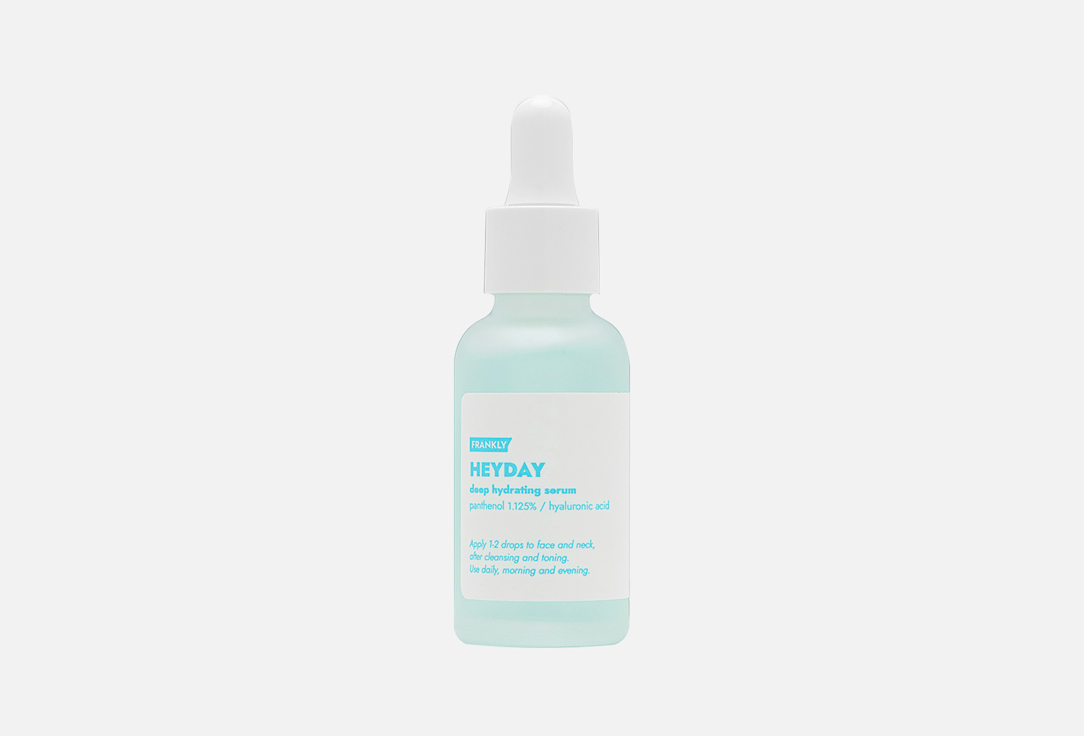 Frankly Hyaluronic Acid Serum for Dry Skin Heyday