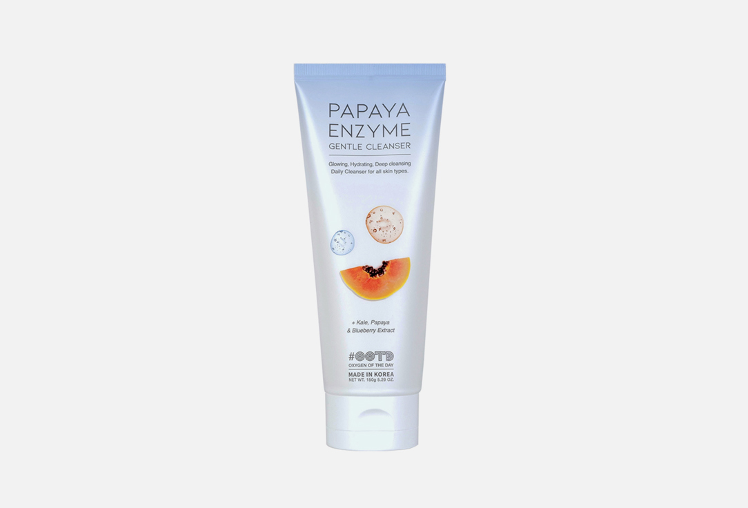 Papaya enzyme  50 