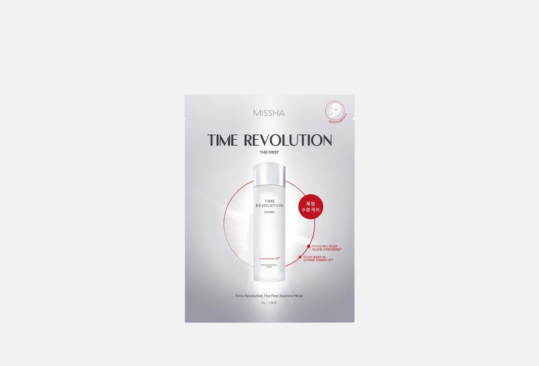 Missha Hydrogel face mask  Time revolution the first