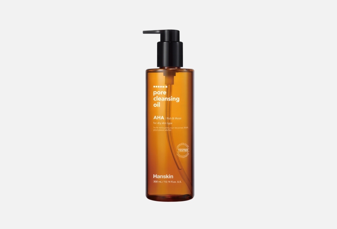 Hanskin Hydrophilic Face Oil for dry skin AHA