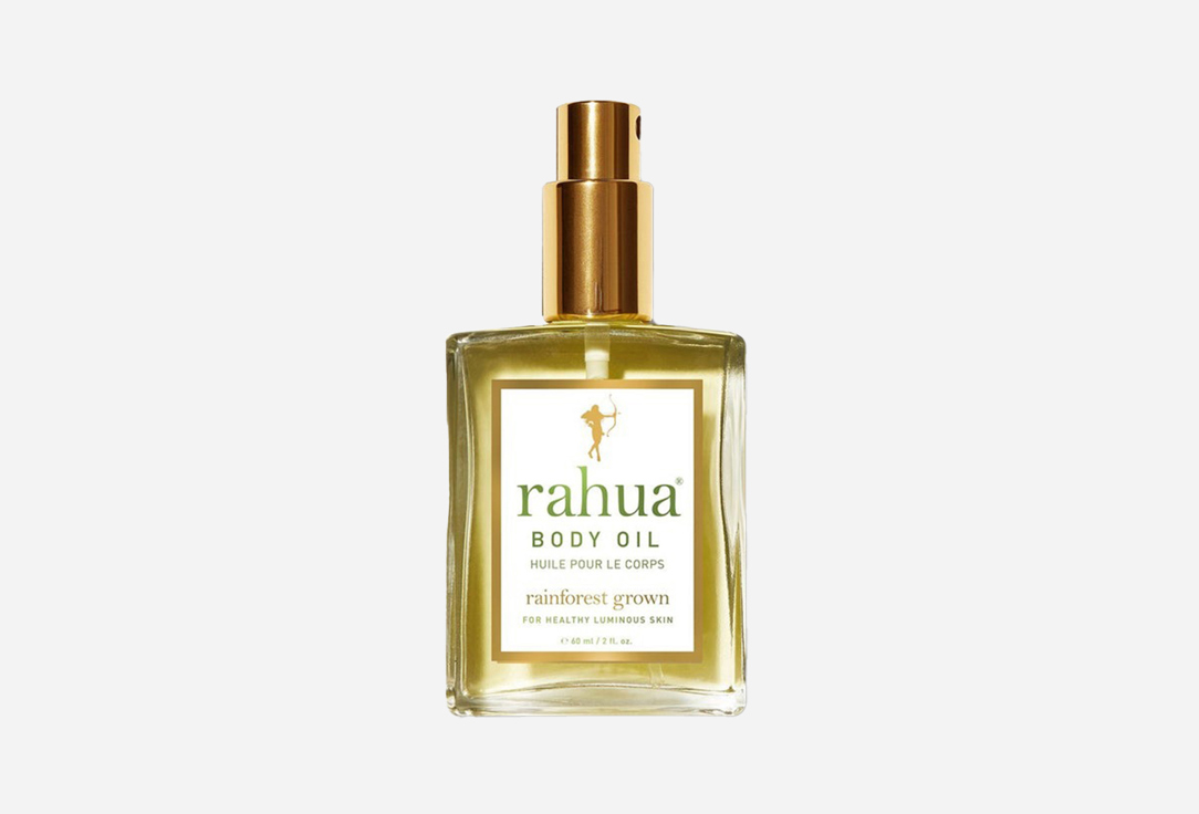 Rahua Body oil Amazon