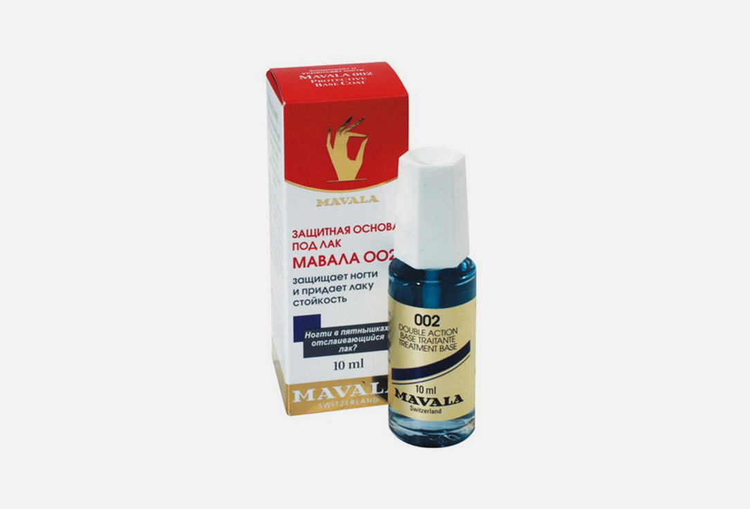 Mavala Nail base Coat Protective