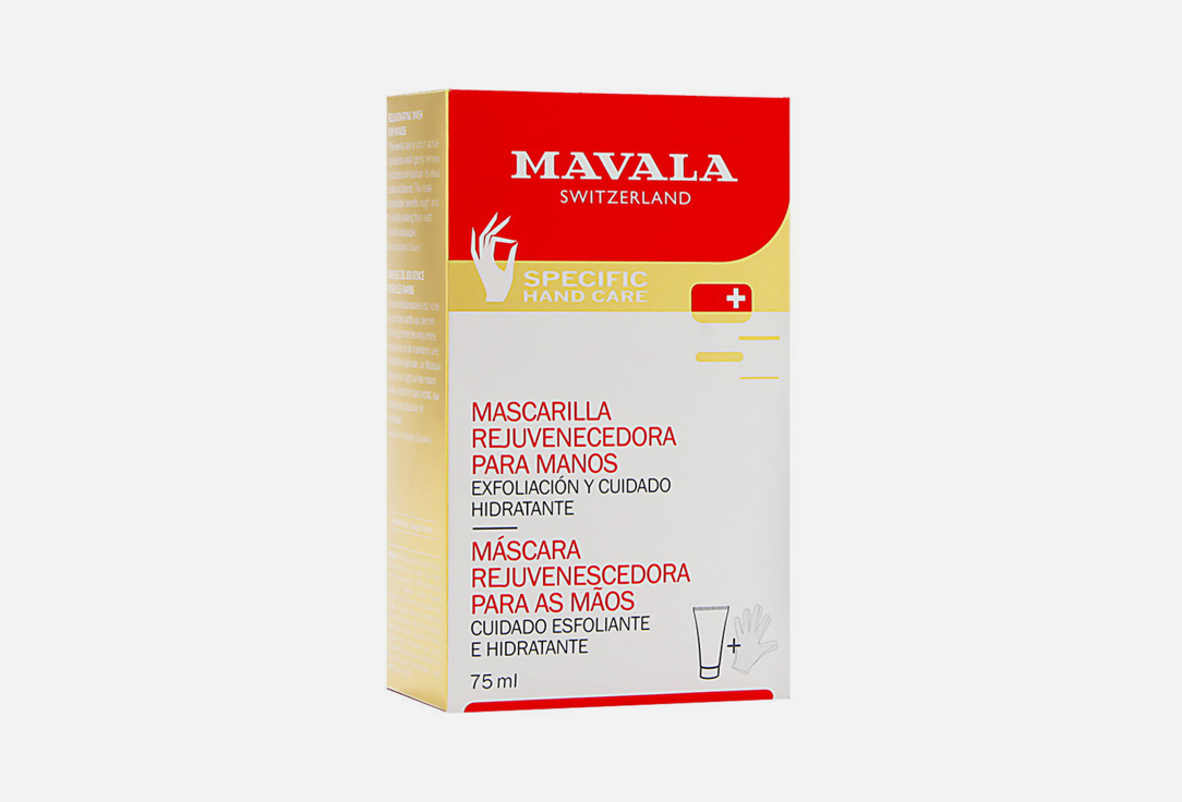 Mavala Hand Mask Rejuvenating