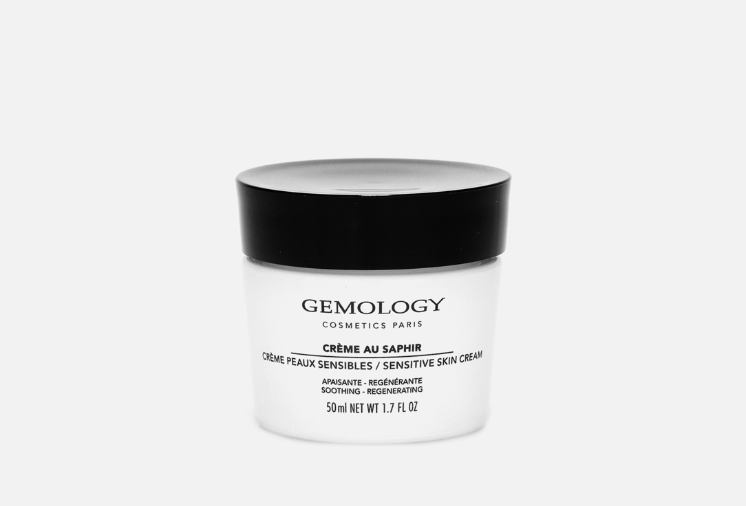 Gemology Skin Cream Sapphire sensitive skin cream