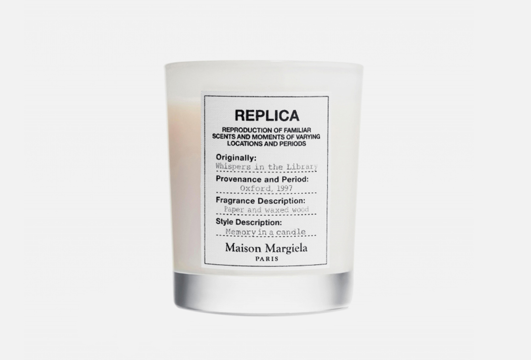 MAISON MARGIELA Candle  Replica Whispers the Library