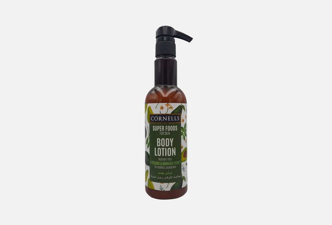 CORNELLS Body lotion with avocado and Manuka honey Super food