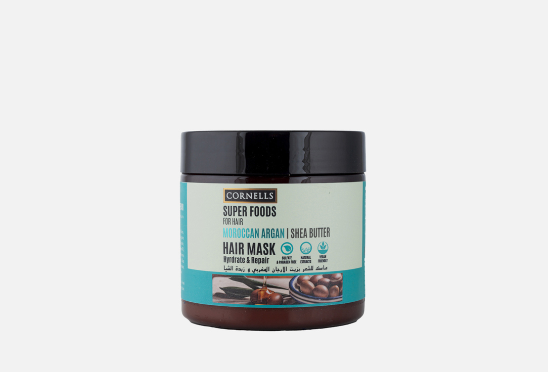 CORNELLS Strengthen and enhance Hair Mask Moroccan Argan & Shea Butter