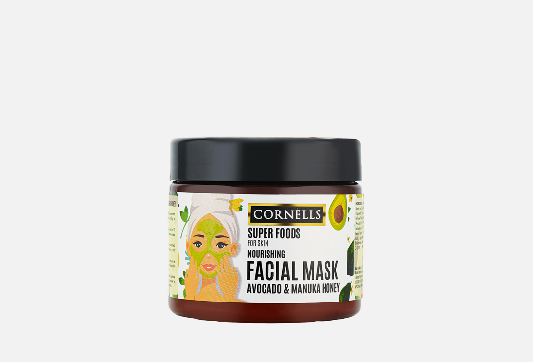 CORNELLS Face Mask protect the skin from damage  Avocado & Manuka Honey