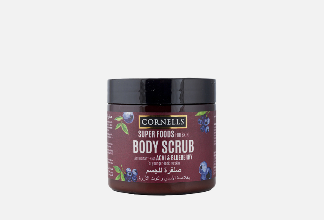 CORNELLS Body Scrub  help protect skin from environmental damage Acai & Blue Berry