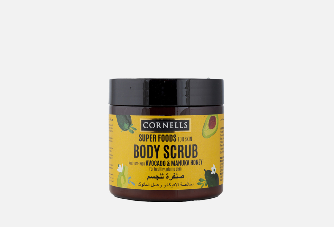 CORNELLS Body Scrub improve the skin and rejuvenating it Avocado & Manuka Honey