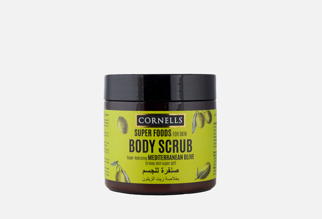 CORNELLS Body Scrub  helps promote smooth skin texture Mediterranean Olive