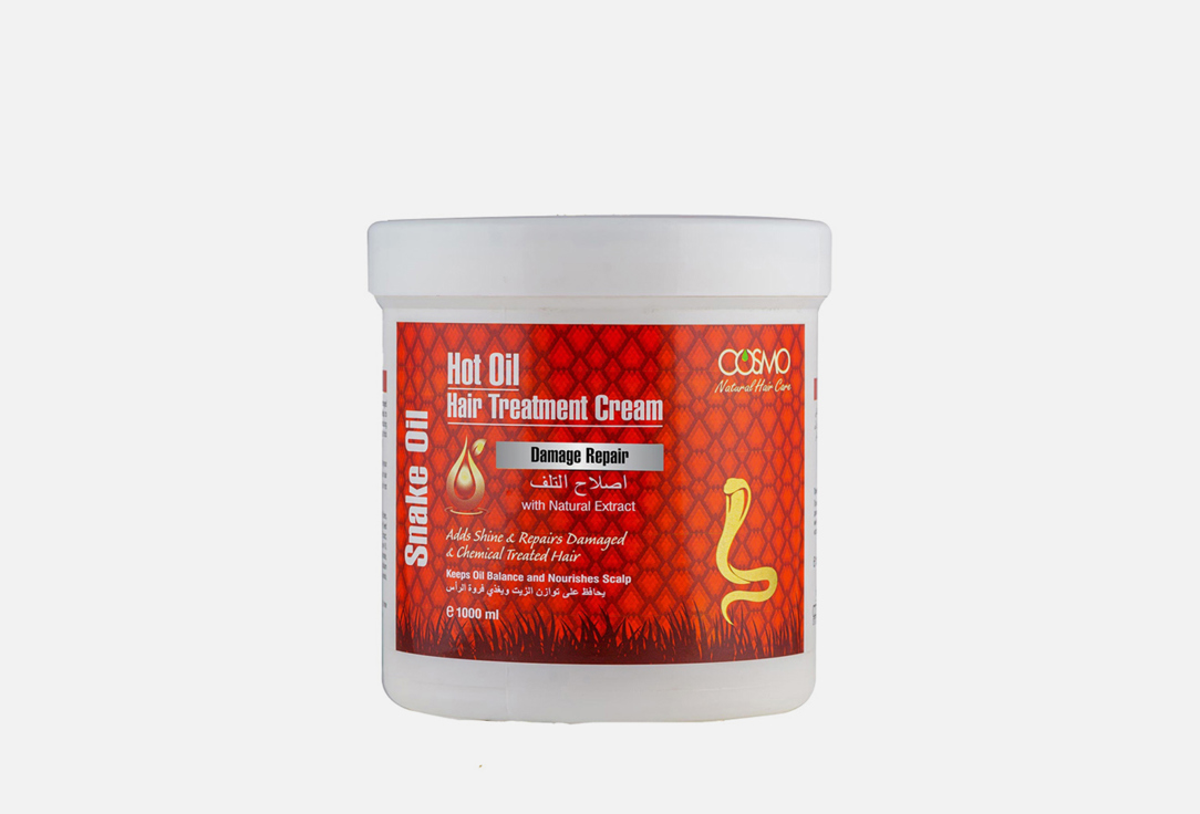 COSMO Hot Oil Hair Treatment Cream Snake