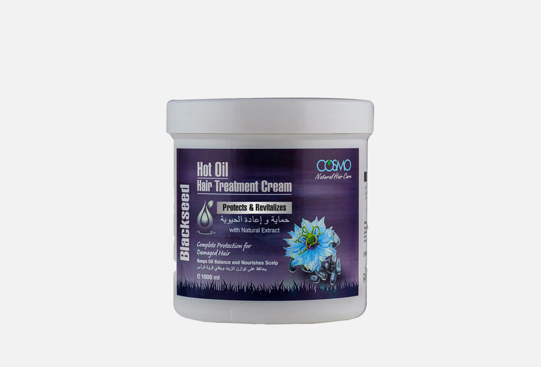 COSMO Hot Oil Hair Treatment Cream Black Seed