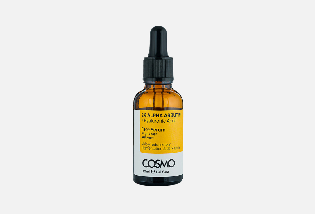 COSMO Face Serum 2% Alpha Arbutin + Hyaluronic Acid