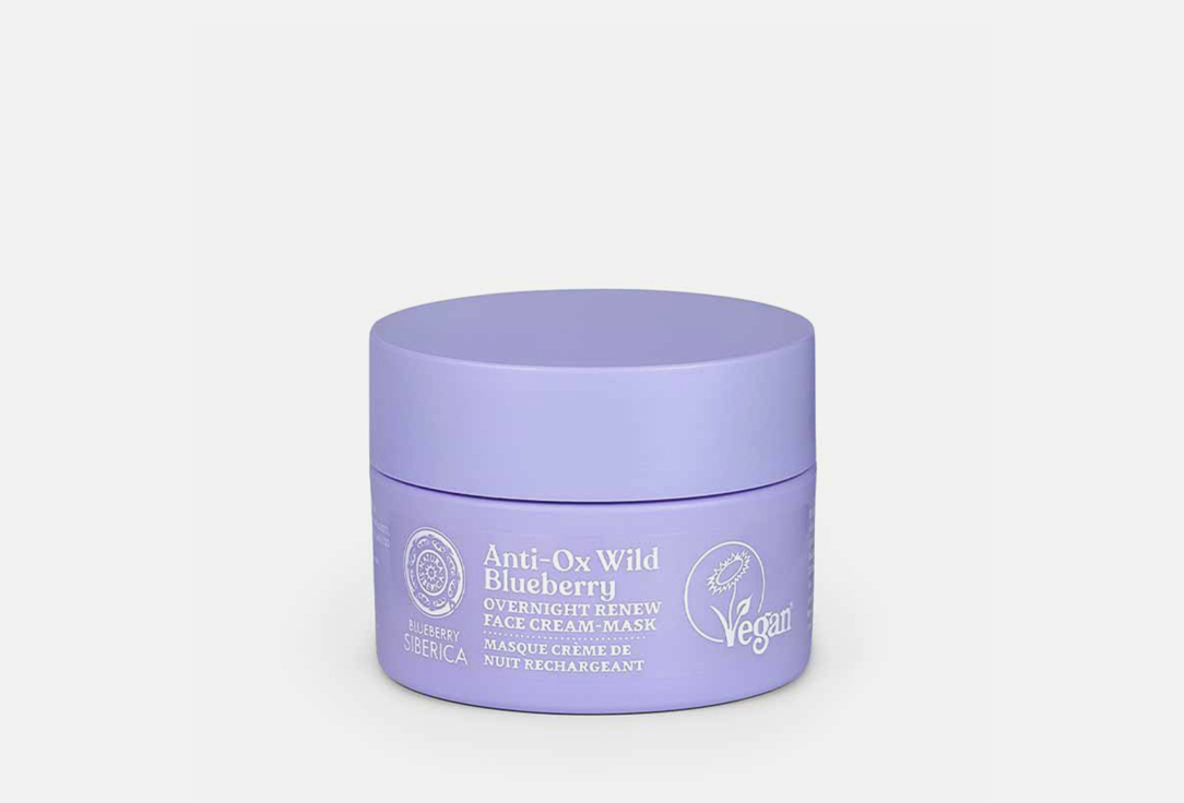 Natura Siberica Face Mask Anti-OX Wild Blueberry