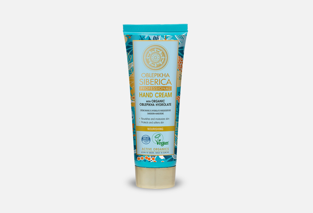 Natura Siberica Hand Cream Oblepikha