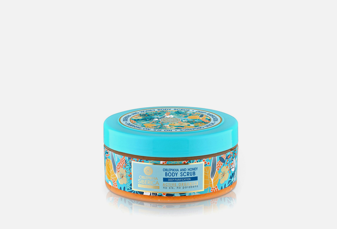 Natura Siberica Deep Purifying Body Scrub Oblepikha & Honey