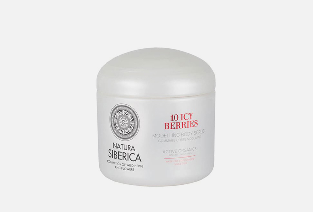 Natura Siberica Body Scrub Icy Berries