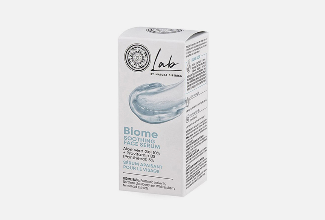 Natura Siberica  Face Serum Biome Soothing