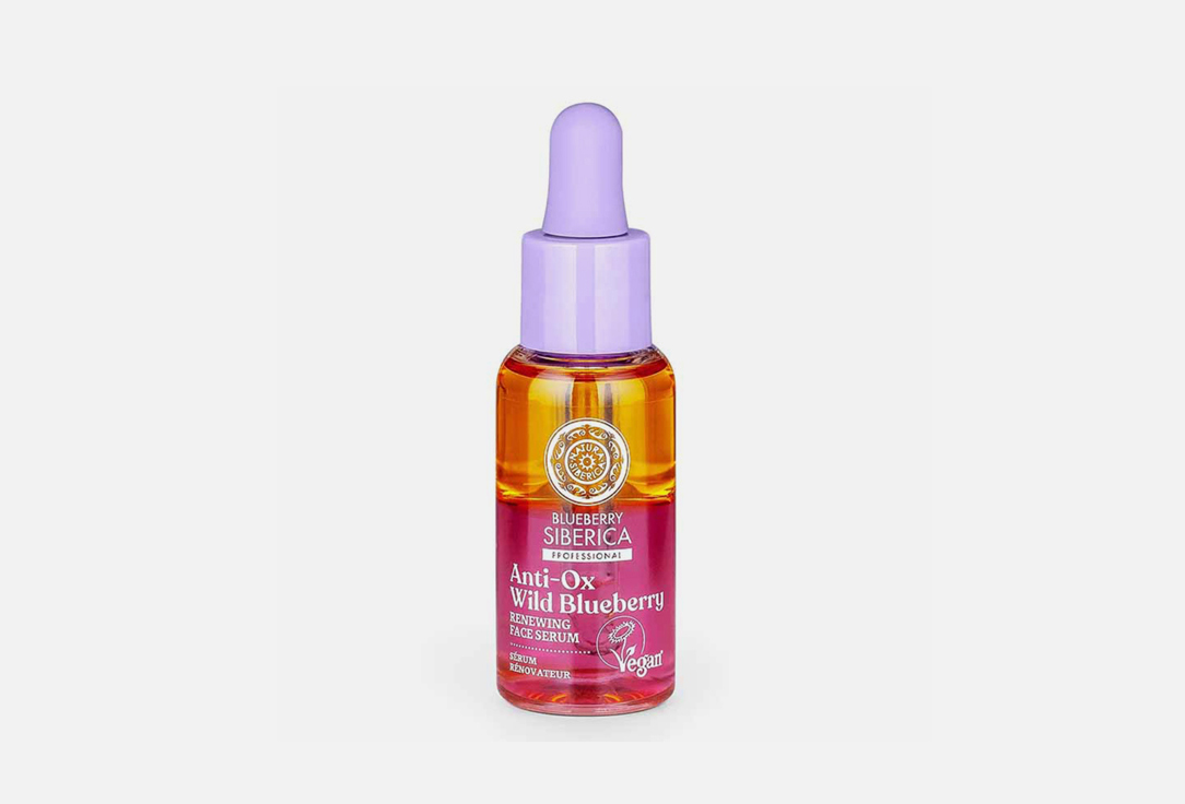 Natura Siberica  Renewing face serum Anti-OX Wild Blueberry