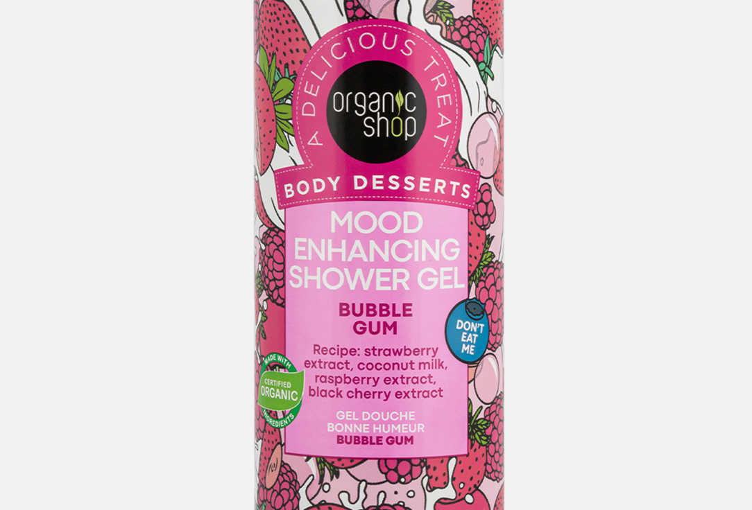 Organic Shop Enhancing Shower Gel Body Desserts Mood Bubble Gum