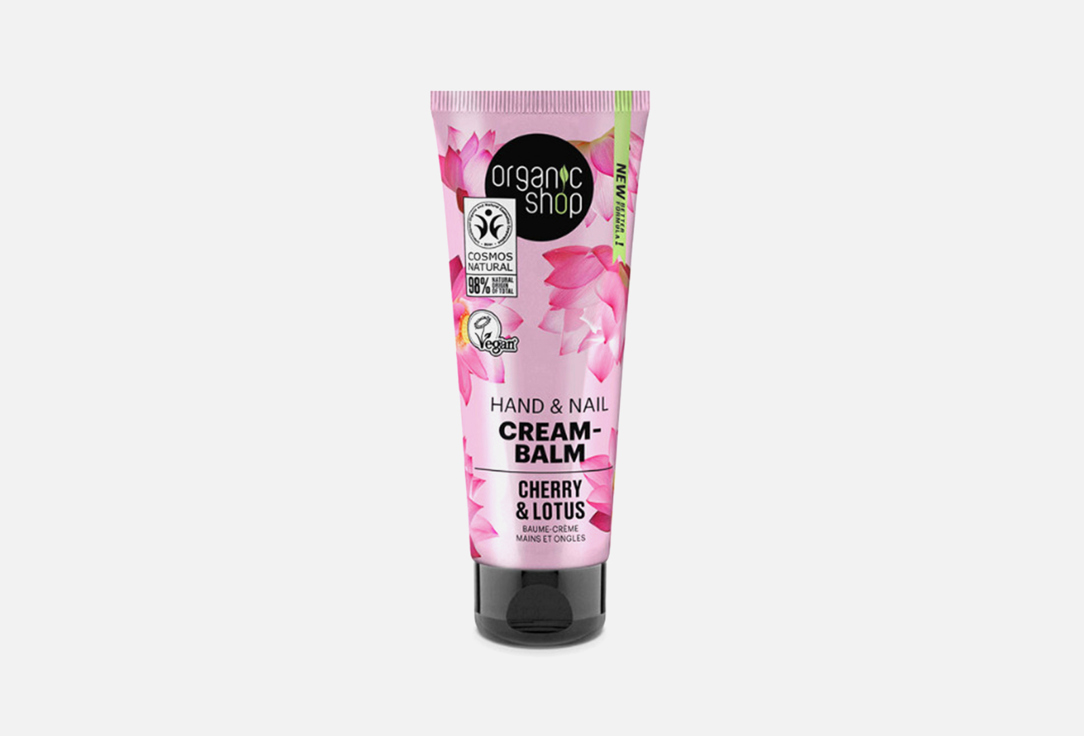 Organic Shop Hand & Nail Balm  Cherry & Lotus 