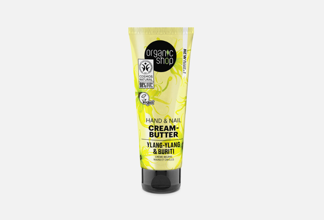 Organic Shop Hand & Nail Butter Ylang-Ylang & Buriti 