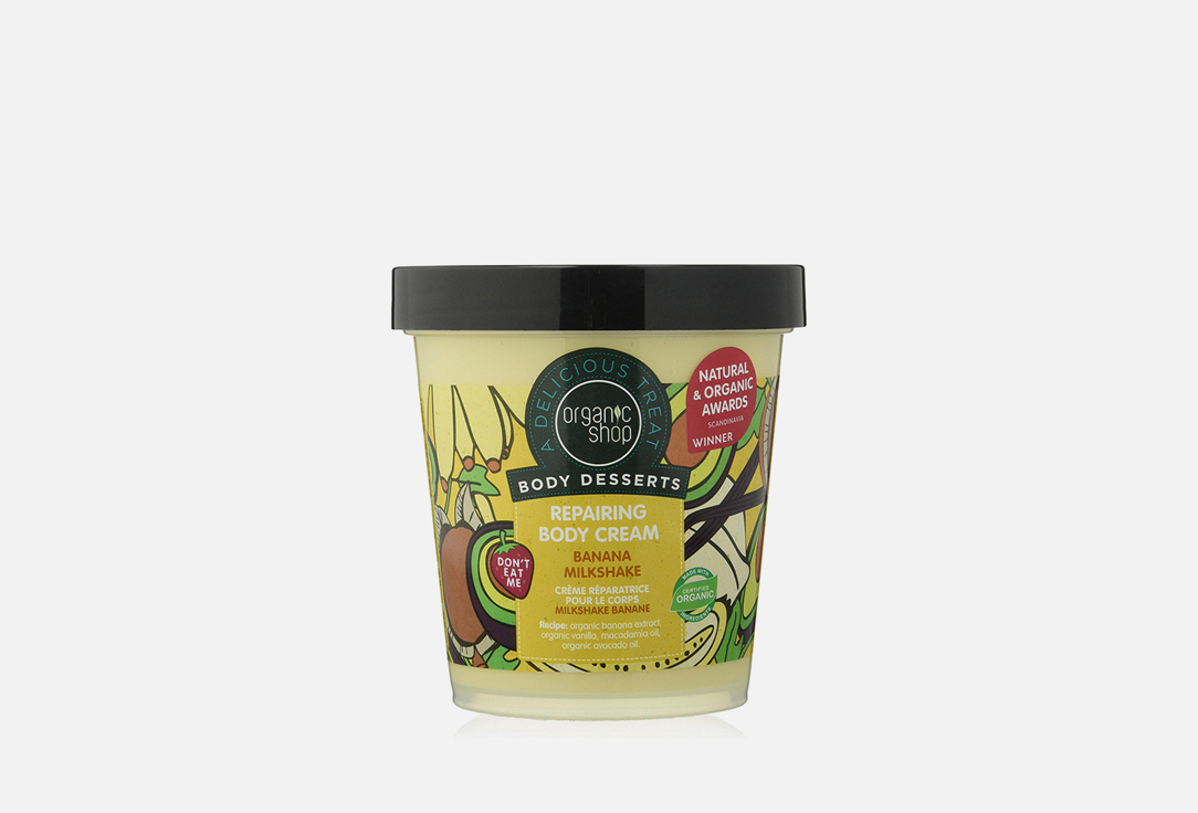 Organic Shop Repairing Body Cream Body Dessert Banana Milkshake