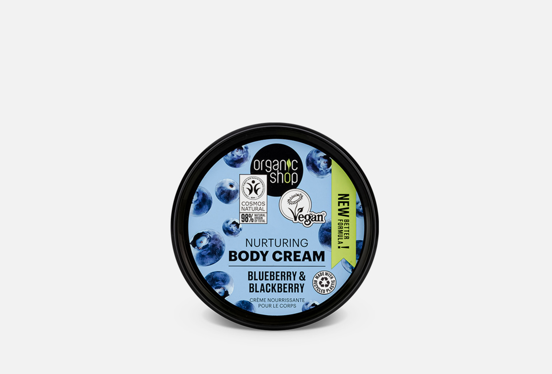 Organic Shop Nurturing Body Cream Blueberry And Blackberry