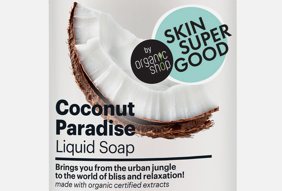 Organic Shop Liquid Soap Skin Super Good Coconut Paradise