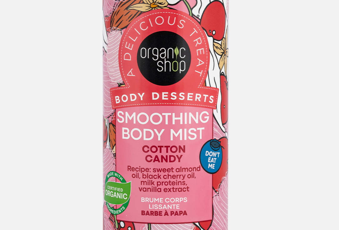 Organic Shop Smoothing Body Mist Body Desserts Cotton Candy