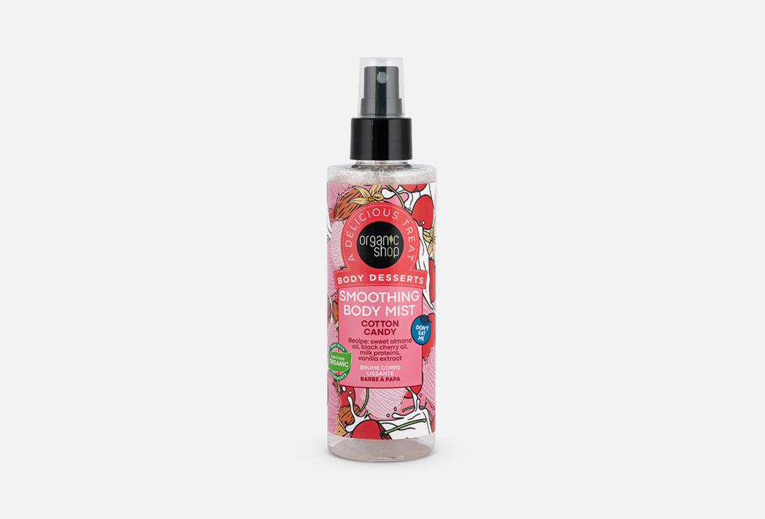 Organic Shop Smoothing Body Mist Body Desserts Cotton Candy