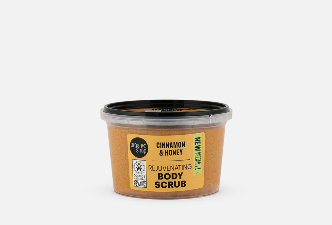 Organic Shop Rejuvenating Body Scrub Cinnamon