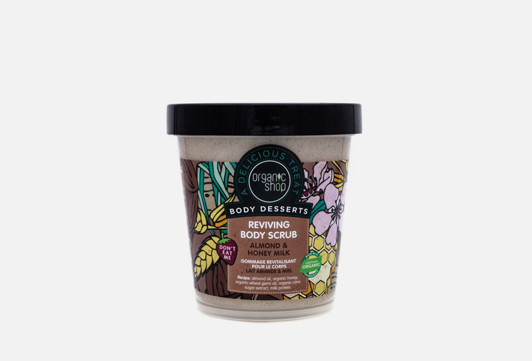 Organic Shop Reviving Body Scrub Body Desserts Almond & Honey Milk