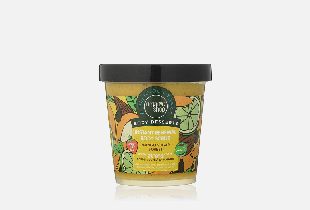 Organic Shop Renewal Body Scrub Body Desserts Mango Sugar Sorbet Instant