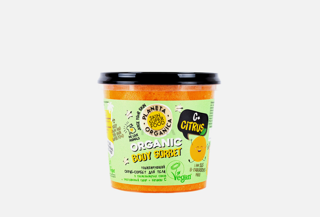 Organic Shop Natural Body Scrub Skin Super Good C+Citrus