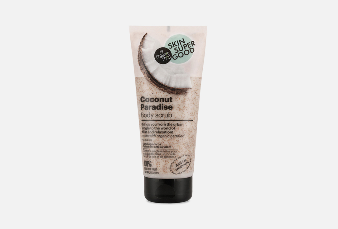 Skin Super Good Coconut Paradise  200 