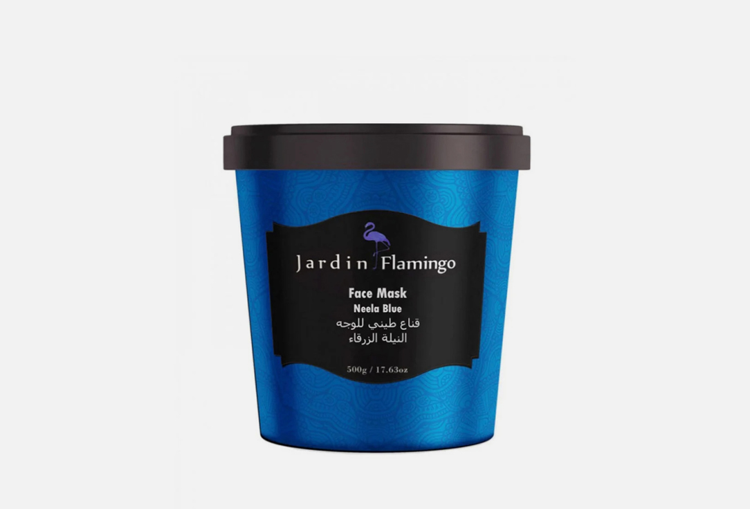 Jardan Flamingo Face Mask Neela Blue