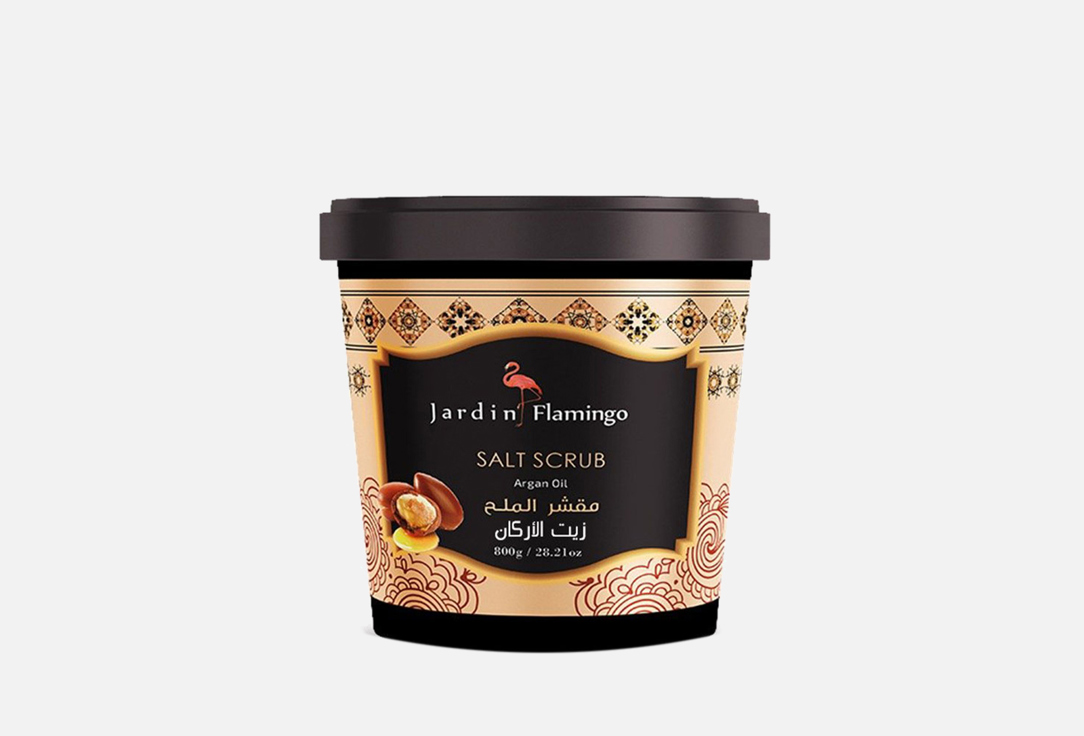 Jardan Flamingo Body scrub Argan Oil