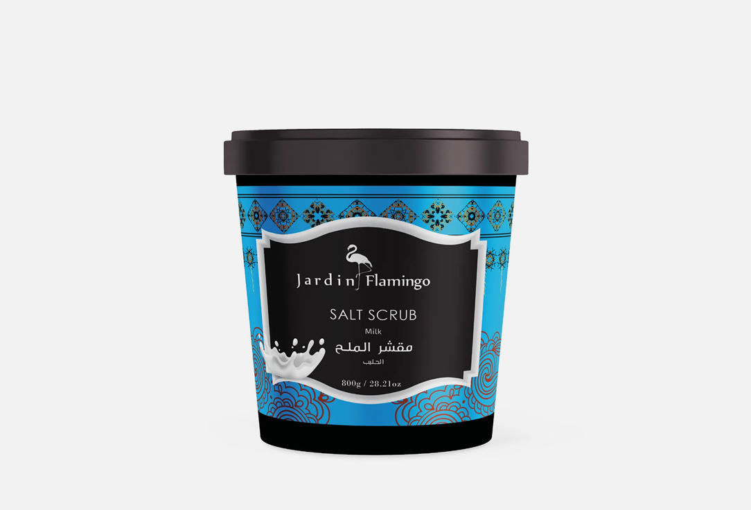 Jardan Flamingo Body scrub Milk