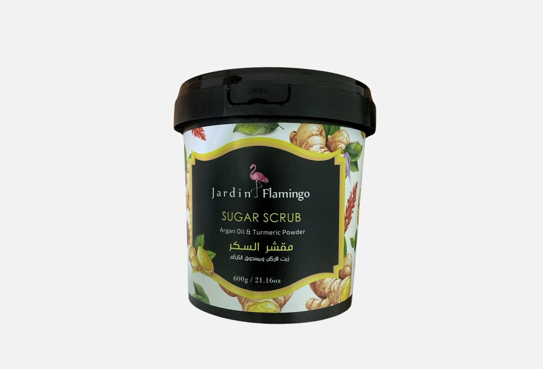 Jardan Flamingo Sugar Body Scrub Argan Oil & Turmeric Powder