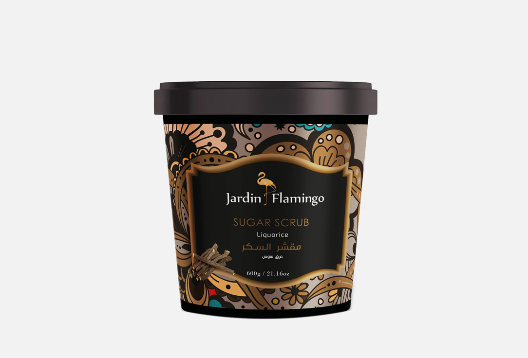 Jardan Flamingo Body scrub Liquorice