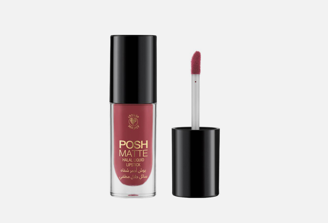 MIKYAJY Liquid Lipstick  Posh Matte Halal