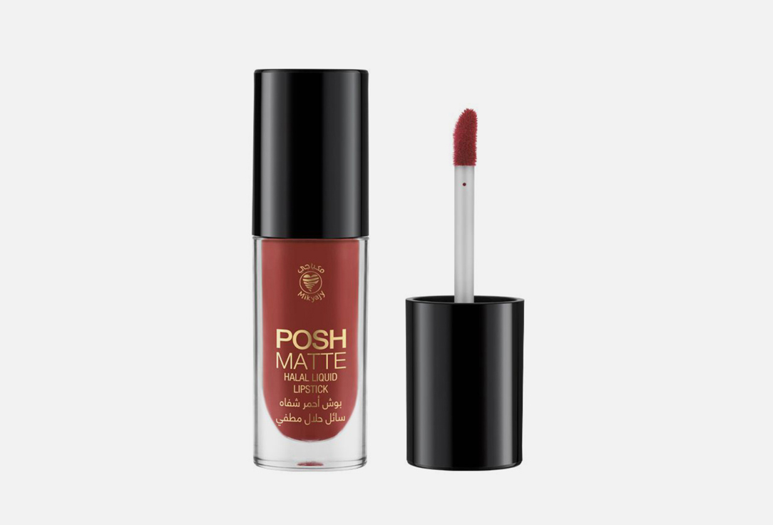 MIKYAJY Liquid Lipstick  Posh Matte Halal