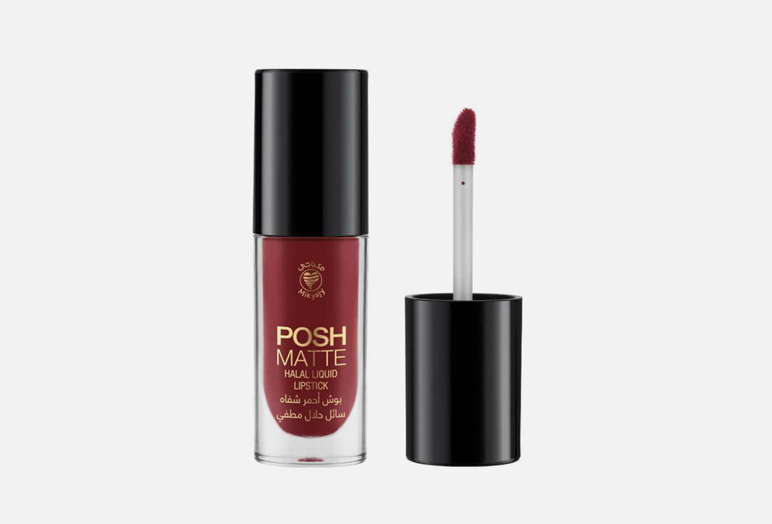 MIKYAJY Liquid Lipstick Posh Matte Halal