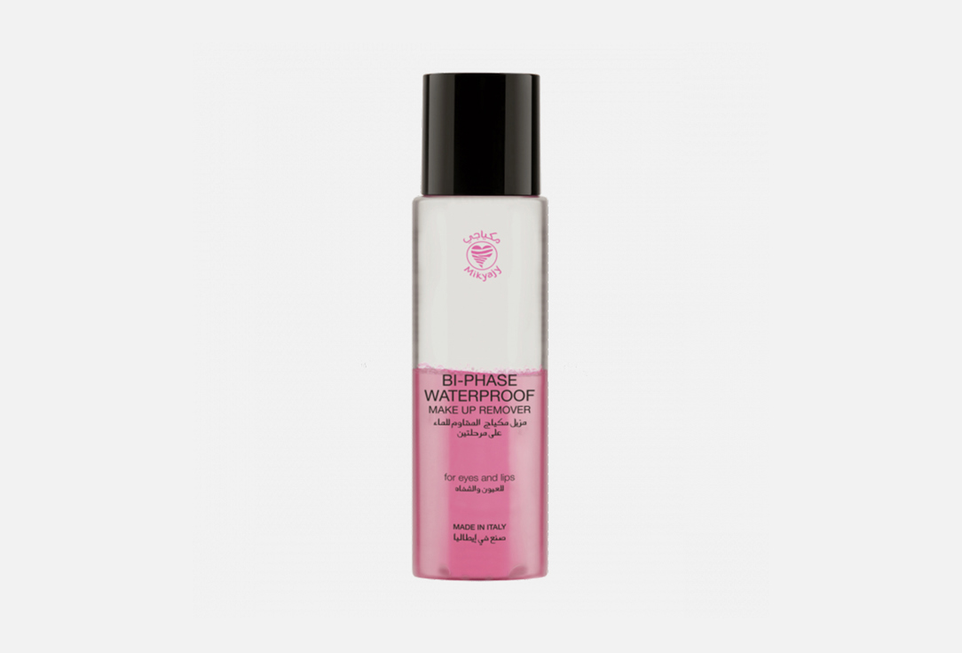 MIKYAJY Makeup Remover  BI-PHASE Waterproof