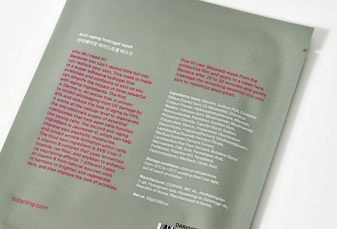 DARLING* Anti-aging hydrogel mask Doctor New